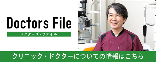 doctorsfile